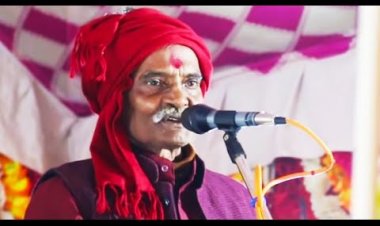 बिरहा सम्राट लालजी यादव लहरी इस दुनिया में नहीं रहे परमात्मा उनकी आत्मा को स्वर्ग में उच्च स्थान दे