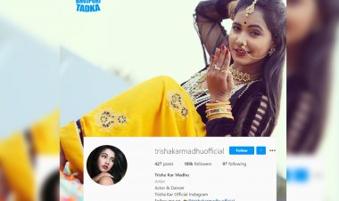 Trisha kar madhu : Video Viral होने के बाद Fan follwers बढ़ रहे है 1 दिन में 35000