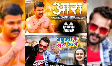 Ara me Dobara - Pawan Singh VS Kheshari Lal - बबुआ के खुश कS दS