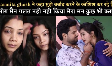 Parmila ghosh  Viral photos - भोजपुरी एक और Model का Viral हुआ Photos